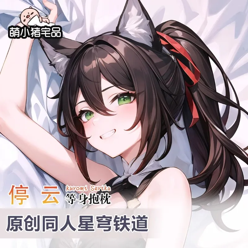 Honkai: Star Rail TINGYUN Sex Dakimakura Hing Body Case Otaku Pillow Cushion Bed Linings Xmas Gift