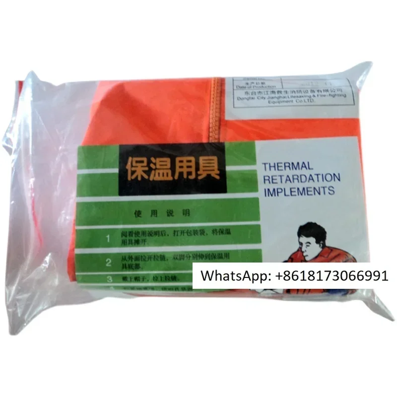 Marine insulation equipment, lifeboat and raft insulation equipment, TPA-1 insulation jacket