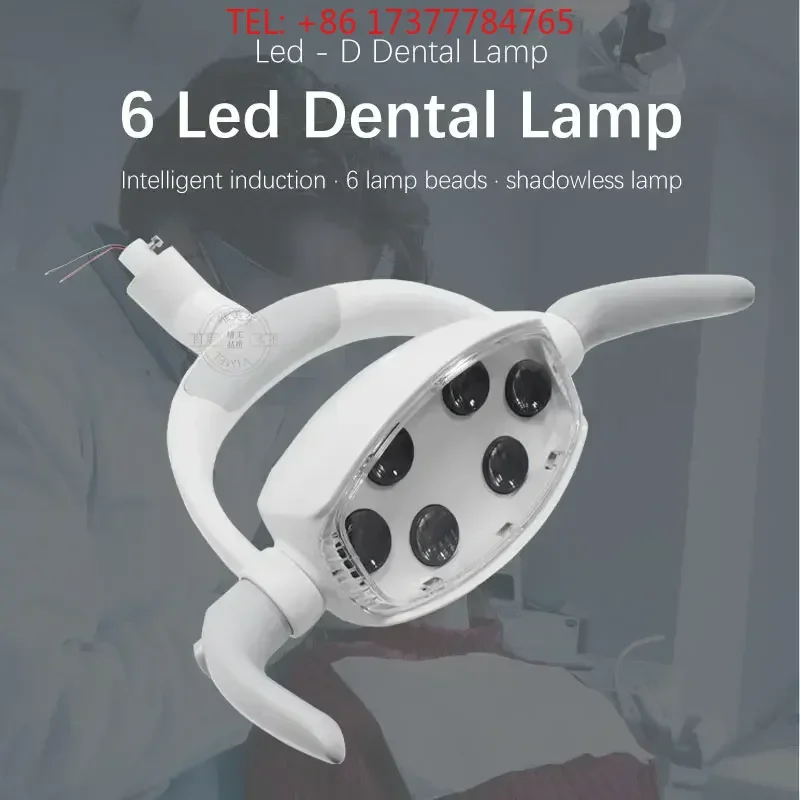 High Brightness 50000 Lux Oral Shadowless Induction Operation Light for Chair Unit