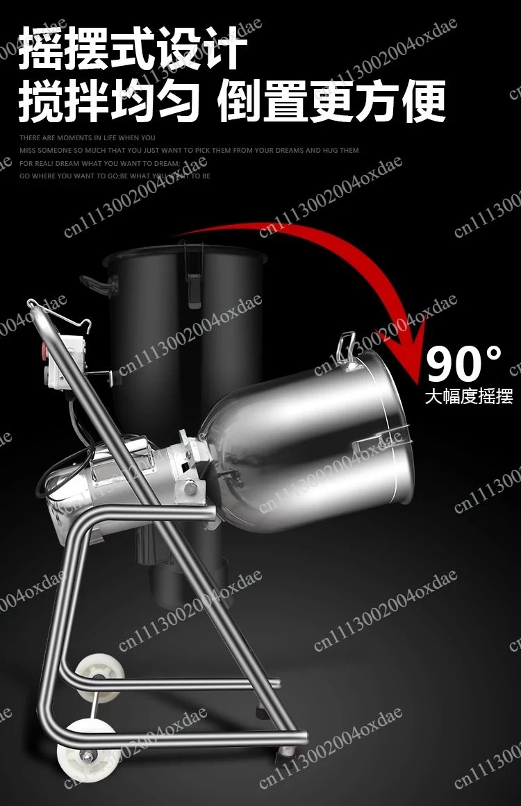 Commercial 30L 32L Large Capacity Smoothie Machine Floor-to-ceiling jam mixer, milkshake mung bean ice breaker