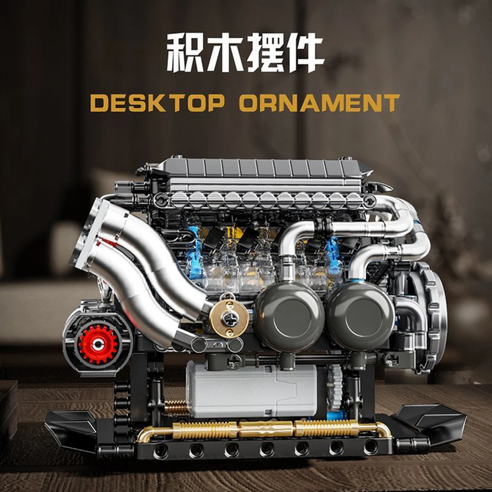 YC556 W16 Engine MOC Building Blocks Mechanical Simulation Engine Model 801PCS Bricks Desktop Ornaments Assembly Toy Boys Gifts
