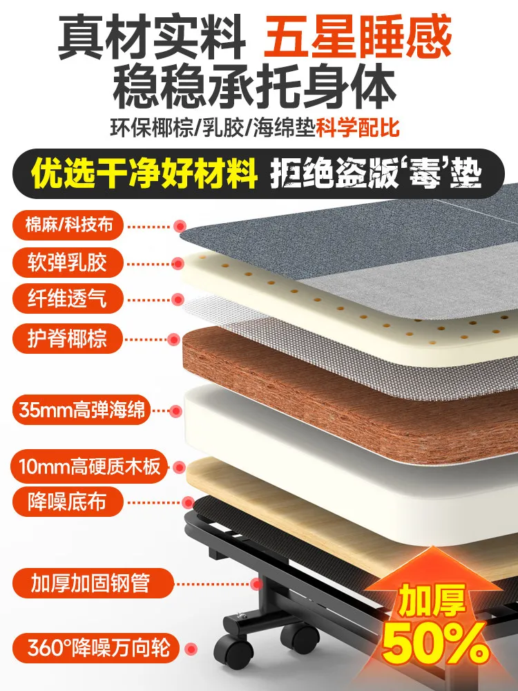 Office folding bed lunch break bed single nap artifact recliner home portable hard board simple escort camp bed
