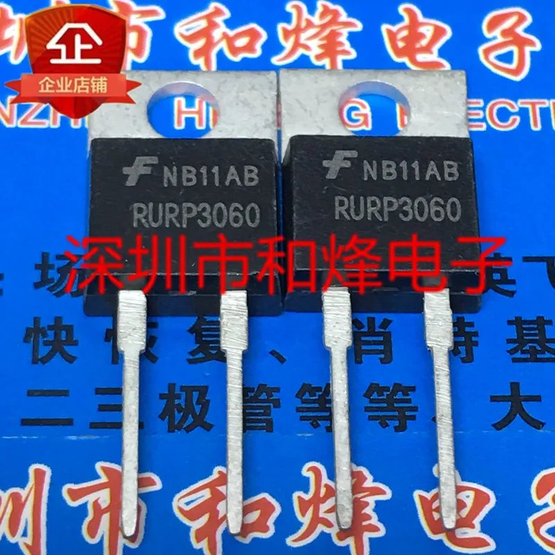 20PCS/LOT RURP3060  TO-220 30A 600V    Datasheet - Electronic Component for Professional Use