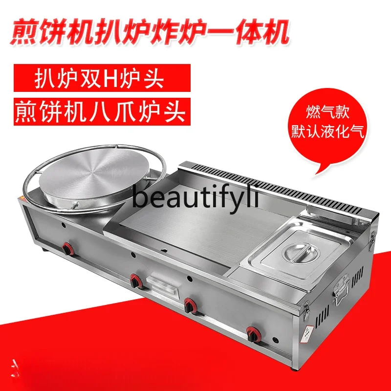 Pancake Fruit Pancake Machine Gas Grilling Furnace Fryer Integrated Machine Fryer Commercial Stall Teppanyaki Equipment