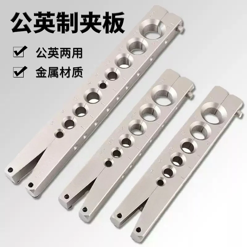 Tube Bell Reamer for Copper Pipe, 9mm Metric & Imperial Pipe Clamp for Refrigeration Tube Processing