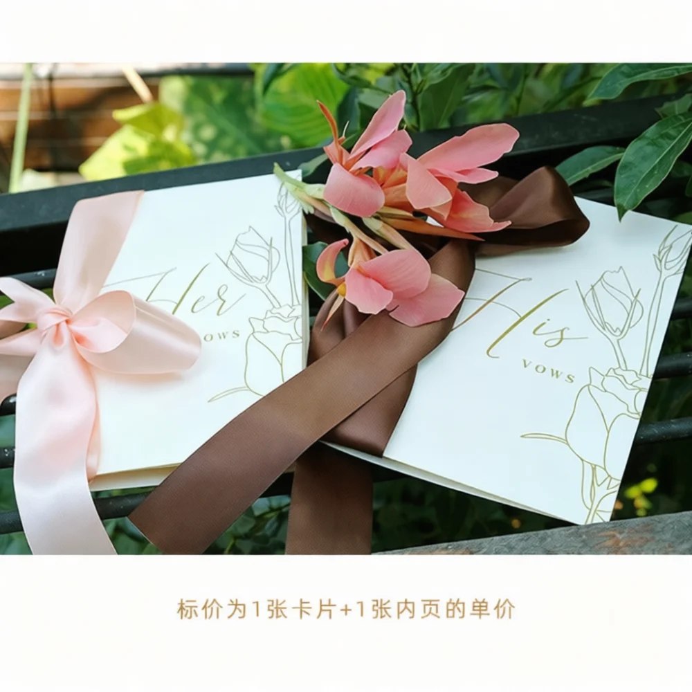 Classical Wedding Vow Cards Gold Foil Specialty Paper Stationary For Marriage Ceremony Bridal Promises Keepsake Supplies