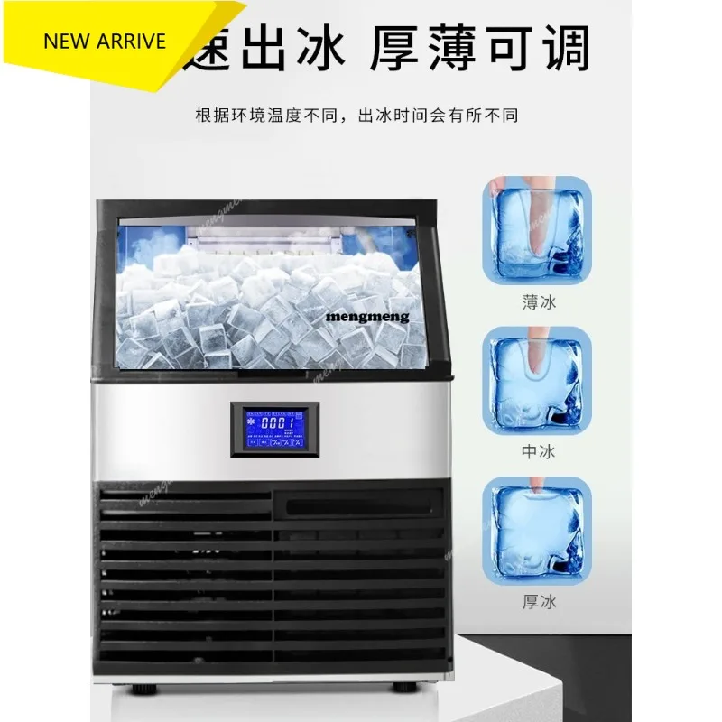 Smart ice machine commercial small and medium-sized store square ice 110 kg automatic water cooling square household