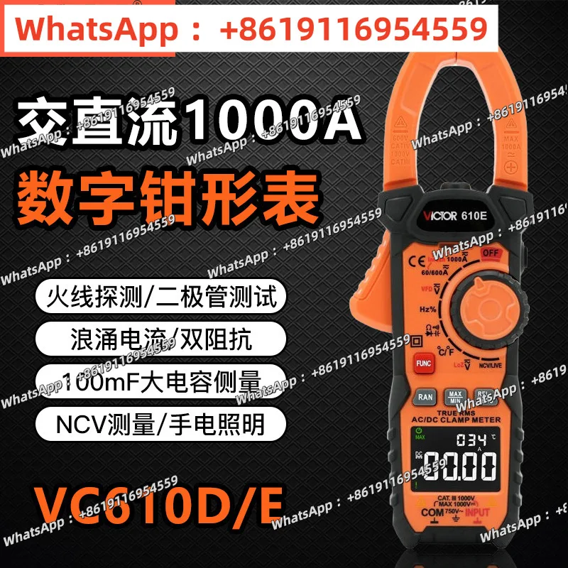 Shengli VC615B Digital Clamp Meter High Precision Ammeter with True RMS AC and DC Automatic Range Anti-burn