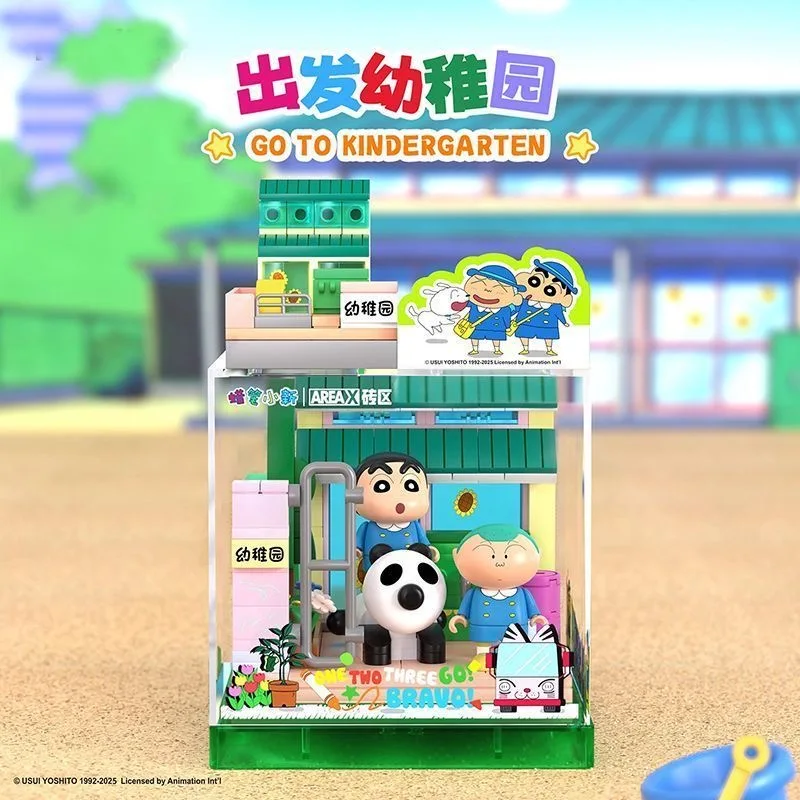 ブランド AREAX 共同ブランド クレヨンしんちゃん ビルディングブロック ハッピーベースボックス 組み立てモデル コレクション パズル 子供のおもちゃ ギフト