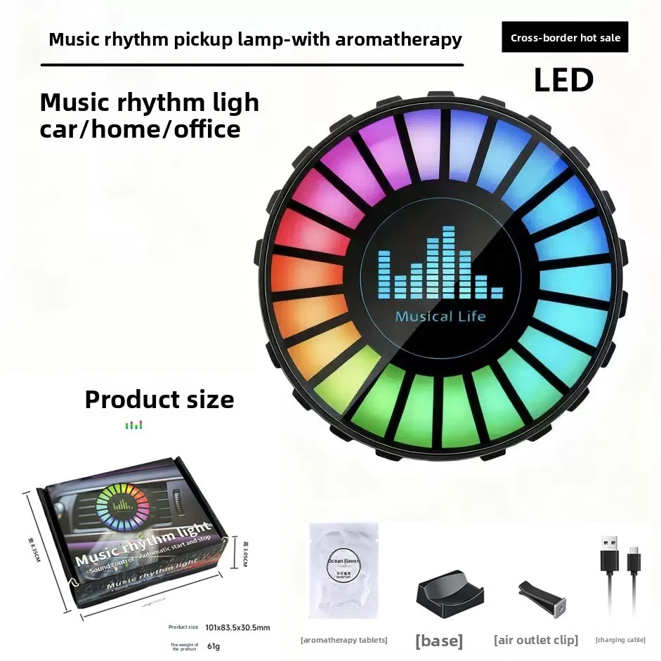 Light Charging Light 3D Car Music Aromatherapy Voice Activated LED Rhythm Pickup Ambient Light Interior Glowing Car