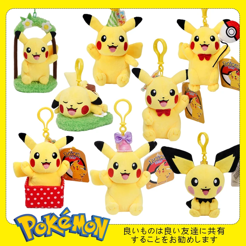 Pokemon Pikachu Mew Squirtle Charmander Kawaii Plush Toy Pendant School Bag Backpack Pendant Key Ring Small Doll Birthday Gift