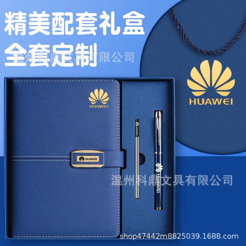 Notebook gift box set 2024 new A5 book can be printed logo business high-end notepad meeting minutes monthly planner