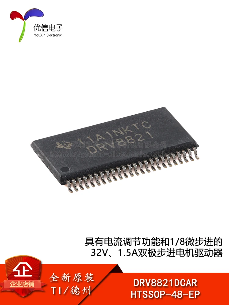 10pcs original DRV8821DCAR HTSSOP-48-EP bipolar stepper motor driver IC chip