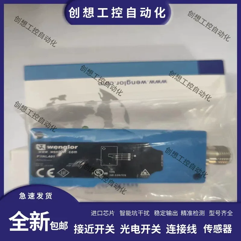 for Wigler Diffuse Reflection Optoelectronics Sensor P1NL401 P1NL404 P1NL405 P1NL406 P1NS10