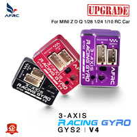 AFRC GYS2-V4 Racing GYRO 3-Axis  Gyroscope RC Car CNC All-metal Gyro For RC Drift Car Micro Car