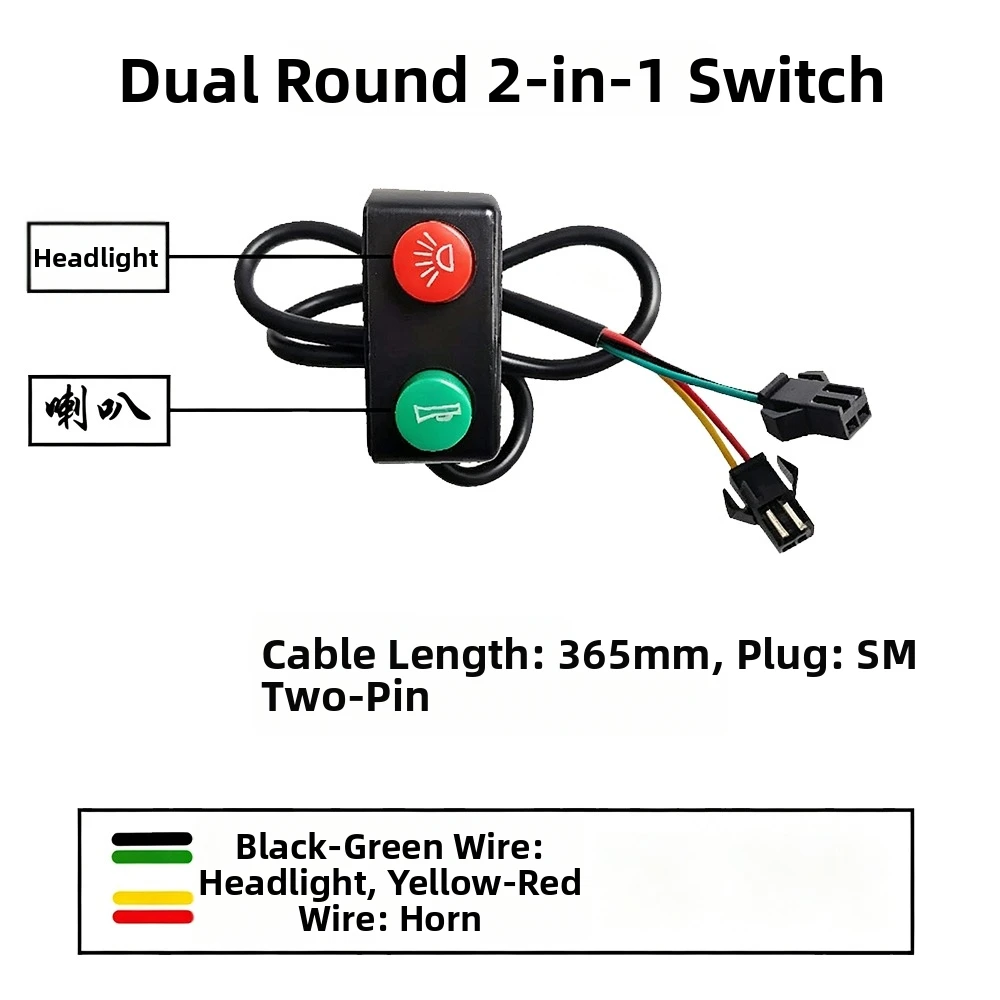 3 In1 2in1Multi-function E-bike Scooter Motorcycle Switch Multistyles Plastic Bike Scooter Quad Light Turn Signal Switch