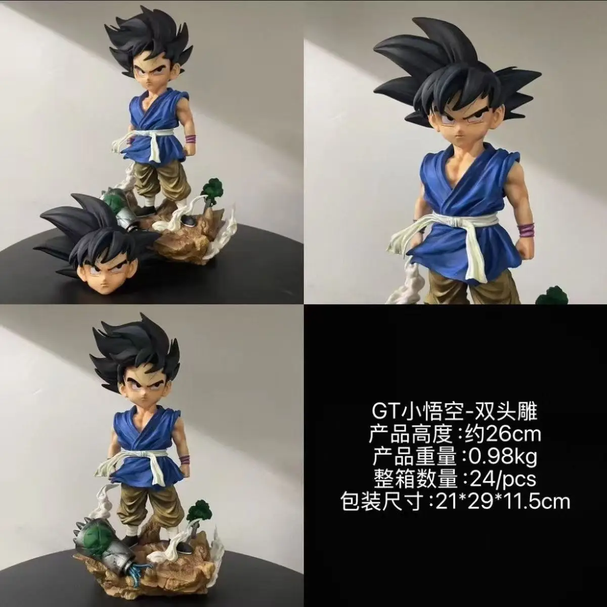 

27cm Father Son Wave Plate Goku Super Saiyan High Quality Action Figure Desktop Ornament Anime Collectible Model Gift