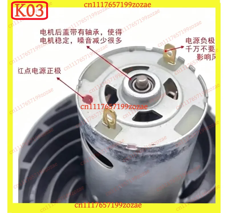 Wireless Vacuum Cleaner 545 Host Motor Replacement Parts for 14.8V 21.6V 22.2V 28.5V Vacuum Cleaner Accessories