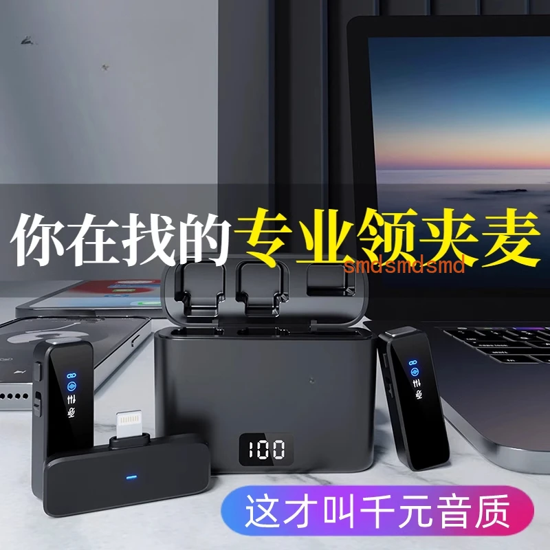 Wireless collar microphone, mobile phone one-to-two pickup sound, little bee recording, live broadcast noise reduction