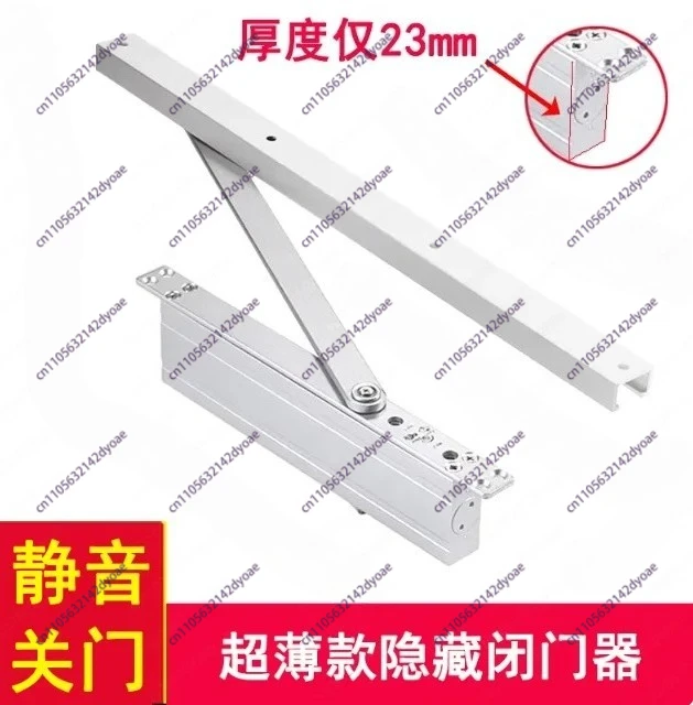 ferme-porte-dissimule-ultra-fin-de-23-mm-ferme-porte-cache