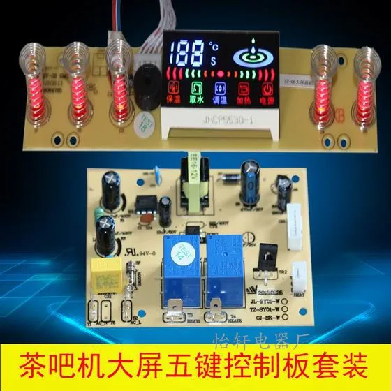 Tea Bar Machine Control Board Automatic Pumping Water Boiling Circuit Board Computer Board Color Screen Touchpad Accessories