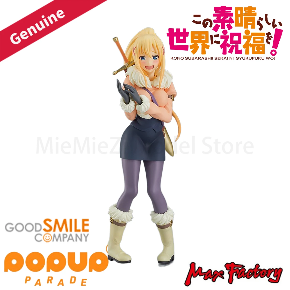 

In Stock Genuine Max Factory Prepainted Pop Up Parade Eiga Kono Subarashii Sekai Ni Shukufuku O! Kurenai Densetsu Dustiness Gift