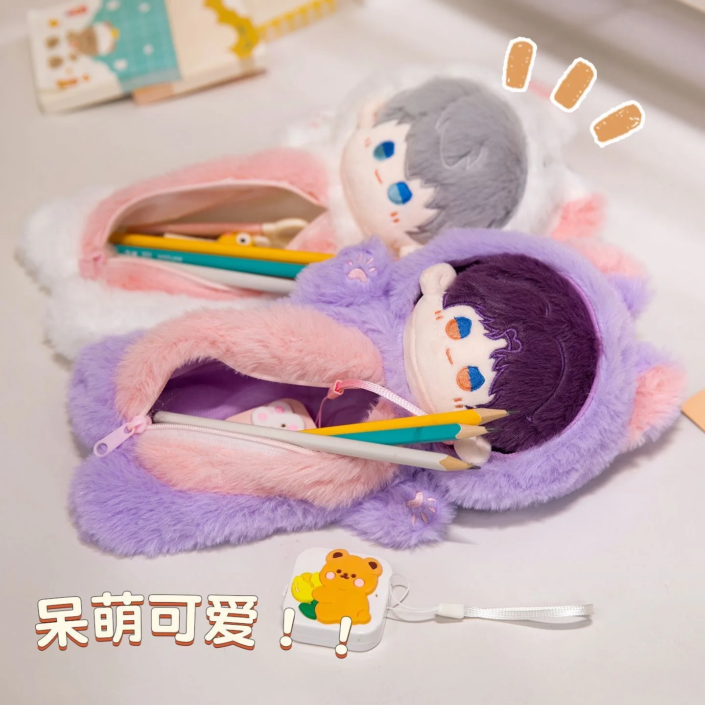 Em estoque saco de lápis amor e espaço profundo sylus rafayel caleb xavier dos desenhos animados plushies boneca lápis caso escola papelaria anime brinquedo