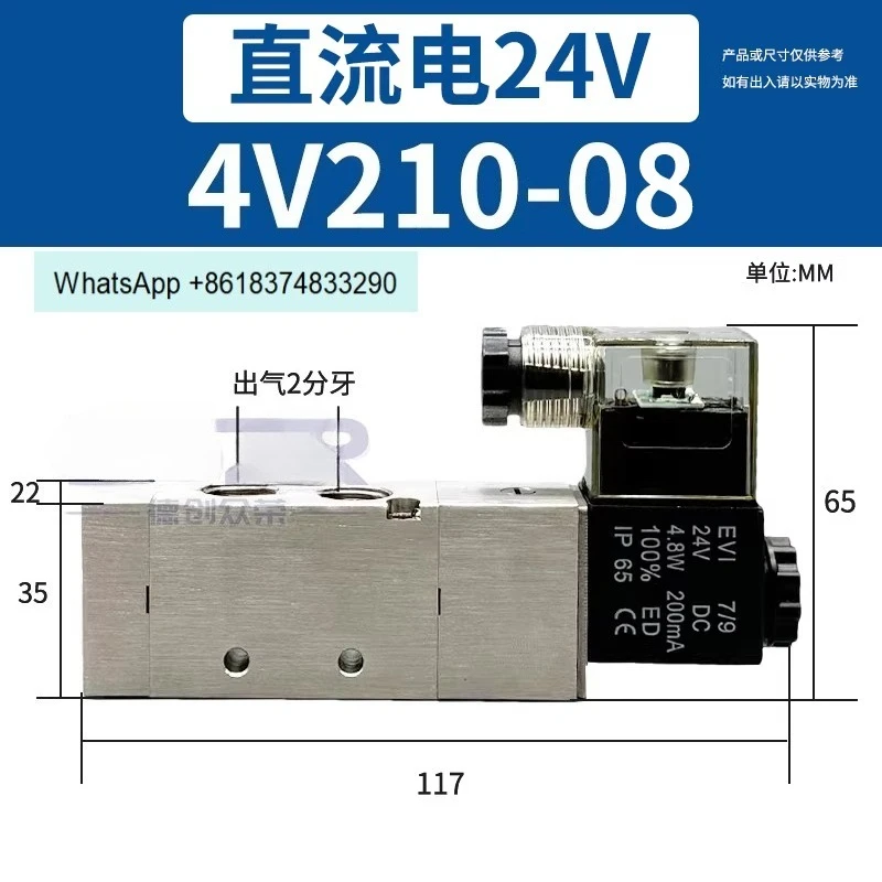 Stainless steel solenoid valve 4V210-08 4M310-10 2-position 5-way, corrosion resistant, copper and zinc incompatible.