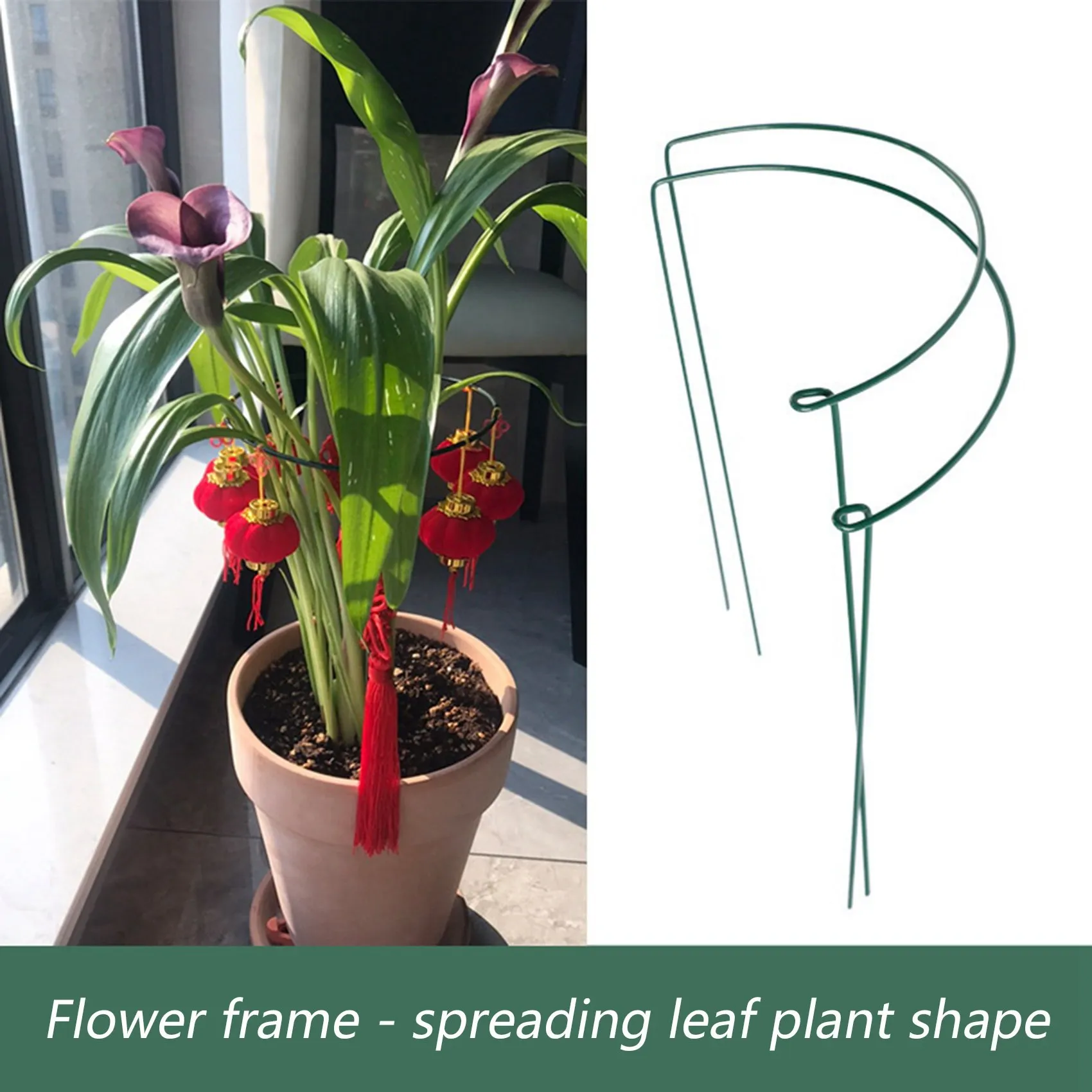 

LICE-12 шт. Металлические кольцевые опоры для растений, зеленые полукруглые подставки для садовых растений, большие опоры для растений