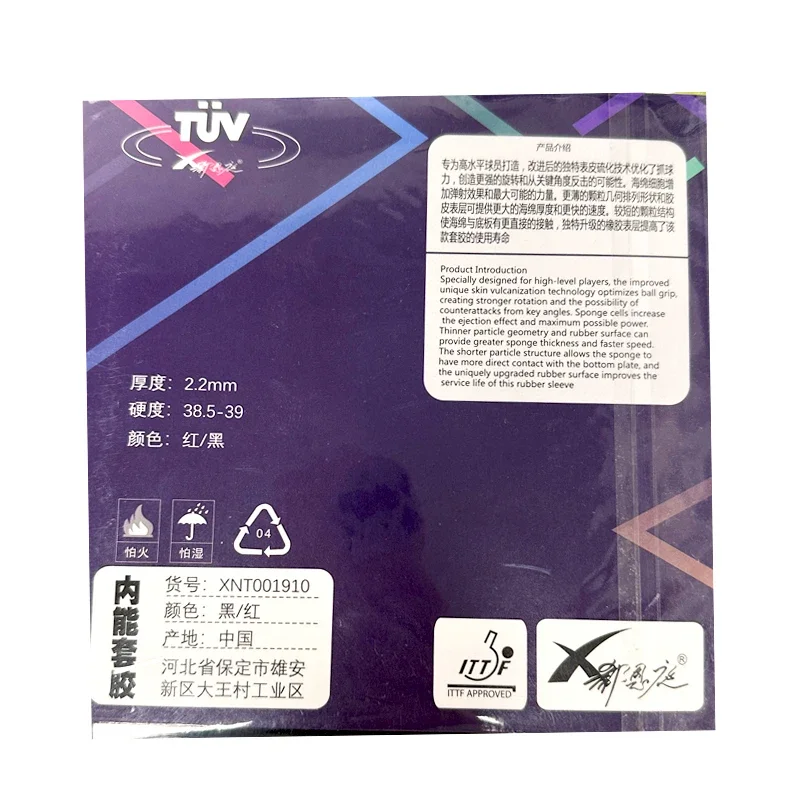 XIENTING 2 個卓球ラバートレーニング用ブルースポンジピンポン Ruuber スティッキーテーブルテニススポンジ ITTF 承認超軽量
