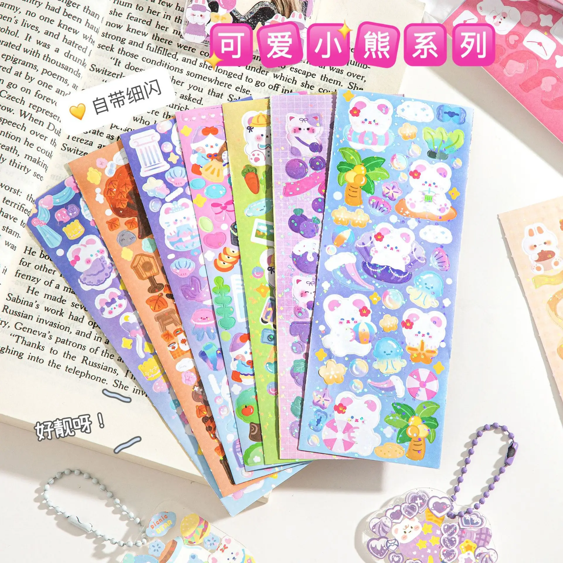 20-100Pcs Cute Stickers Cartoon Laser Scrapbook Sticker Decoration Stationery DIY Scrapbooking Journals Stickers School Supplies