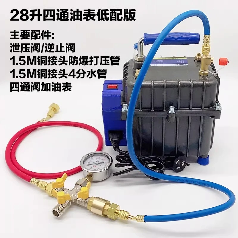 Vacuum Pump AC Leak Detection Tool Auto Air Conditioning Refrigerant Charge Evacuation Dual Use
