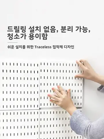벽걸이 정리대 벽걸이 설치 방식 무구멍 플라스틱 일본용 정리대 정리함 정리함 캐비닛 정리함 캐비닛 정리대 정리함 정리대 정리함 정리대