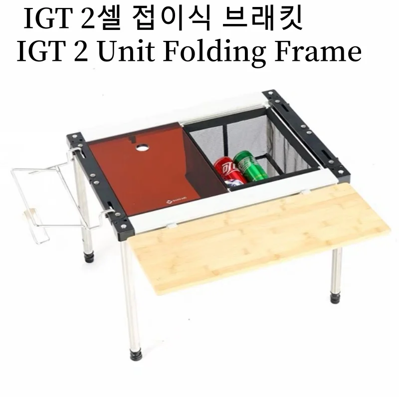 

Camping IGT Table IGT Folding Frame Outdoor Aluminum Alloy Table 2 Unit Framework Portable Lightweight IGT Table