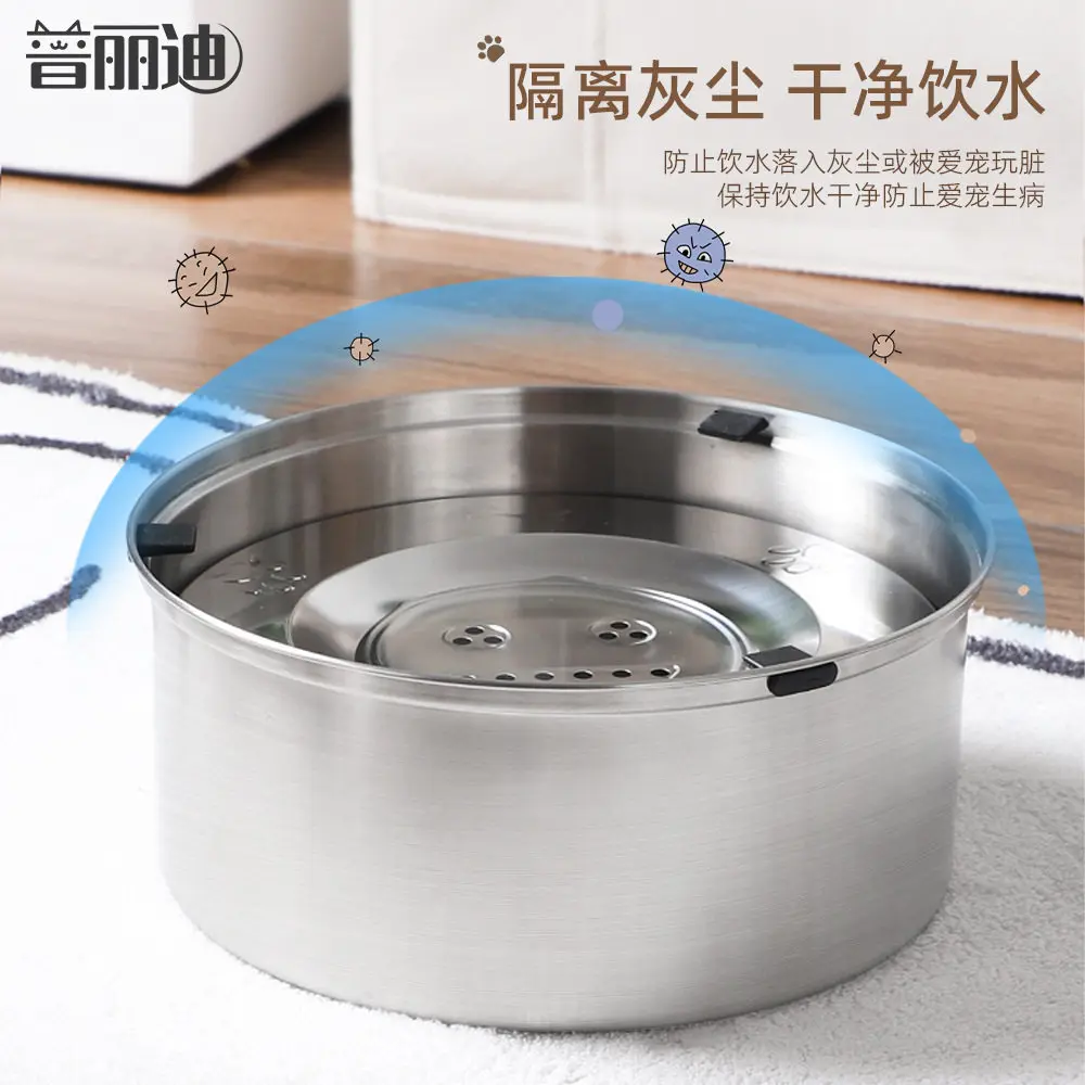 Stainless Steel Floating Pet Water Bowl, Anti Spill No Wet Mouth Suspended Waterer Anti Tip Dish for Small Medium Dogs