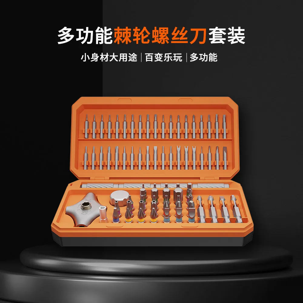 78 in 1 ratchet screwdriver set