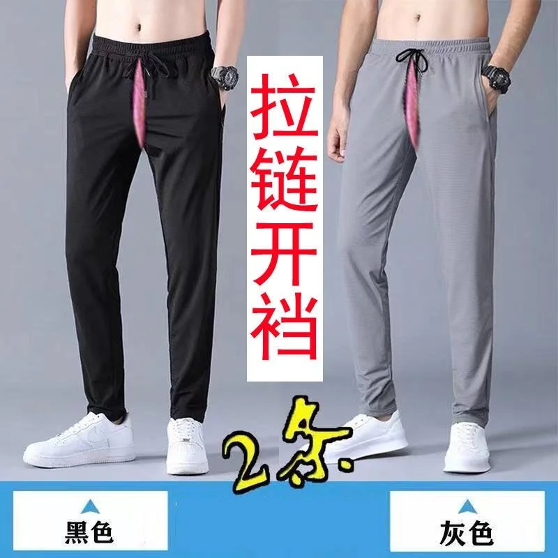 Pantalon de sport à entrejambe ouvert pour homme, noir, fermeture éclair invisible, mince, décontracté, grande taille, été, printemps