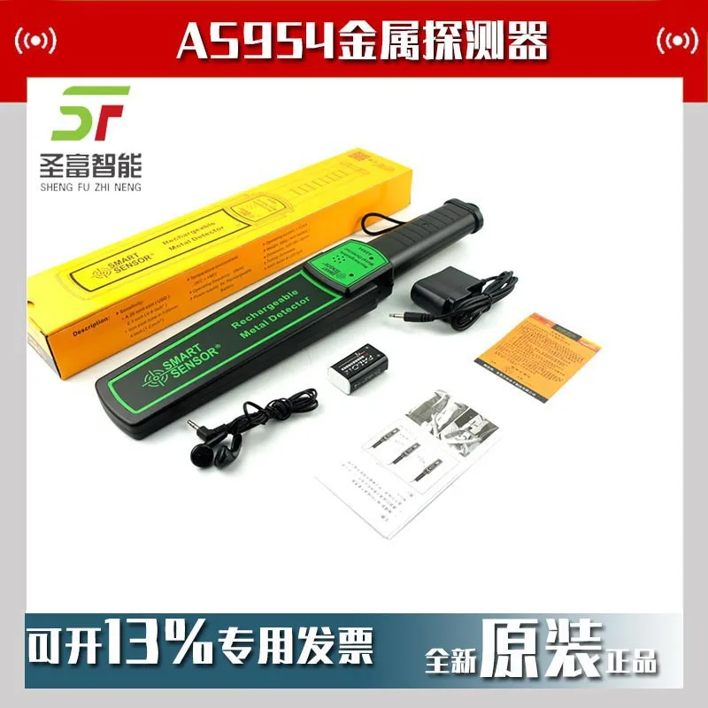 

Ручной металлоискатель Xima AS954 2025, зарядка, портативный прибор для проверки безопасности