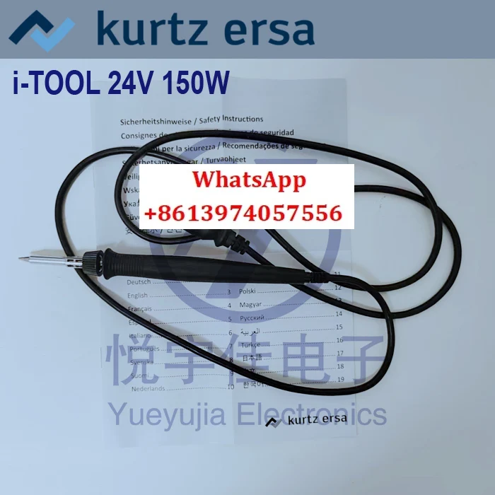 

I-TOOL (0100CDJ) welding handle