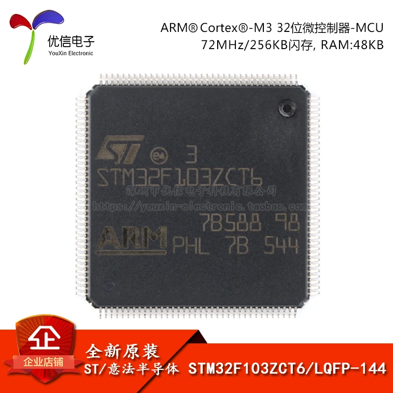 

Free shipping STM32F103ZCT6 LQFP-144 ARM Cortex-M3 32MCU 10PCS