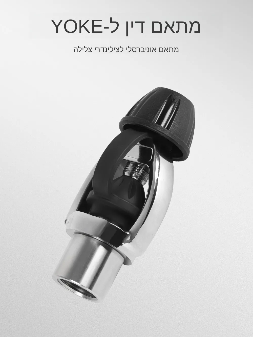 adaptateur-universel-pour-bouteille-de-plongee-tete-de-conversion-din-vers-yoke-regulateur-vortex-shark-durable-et-respirant-pour-la-plongee-sous-marine
