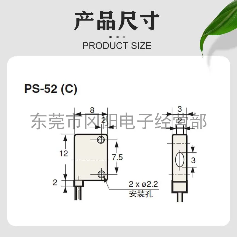 2025 الأصلي KEYENCE مكبر للصوت منفصلة الكهروضوئية الاستشعار نقل الاستشعار رئيس رقيقة PS-52