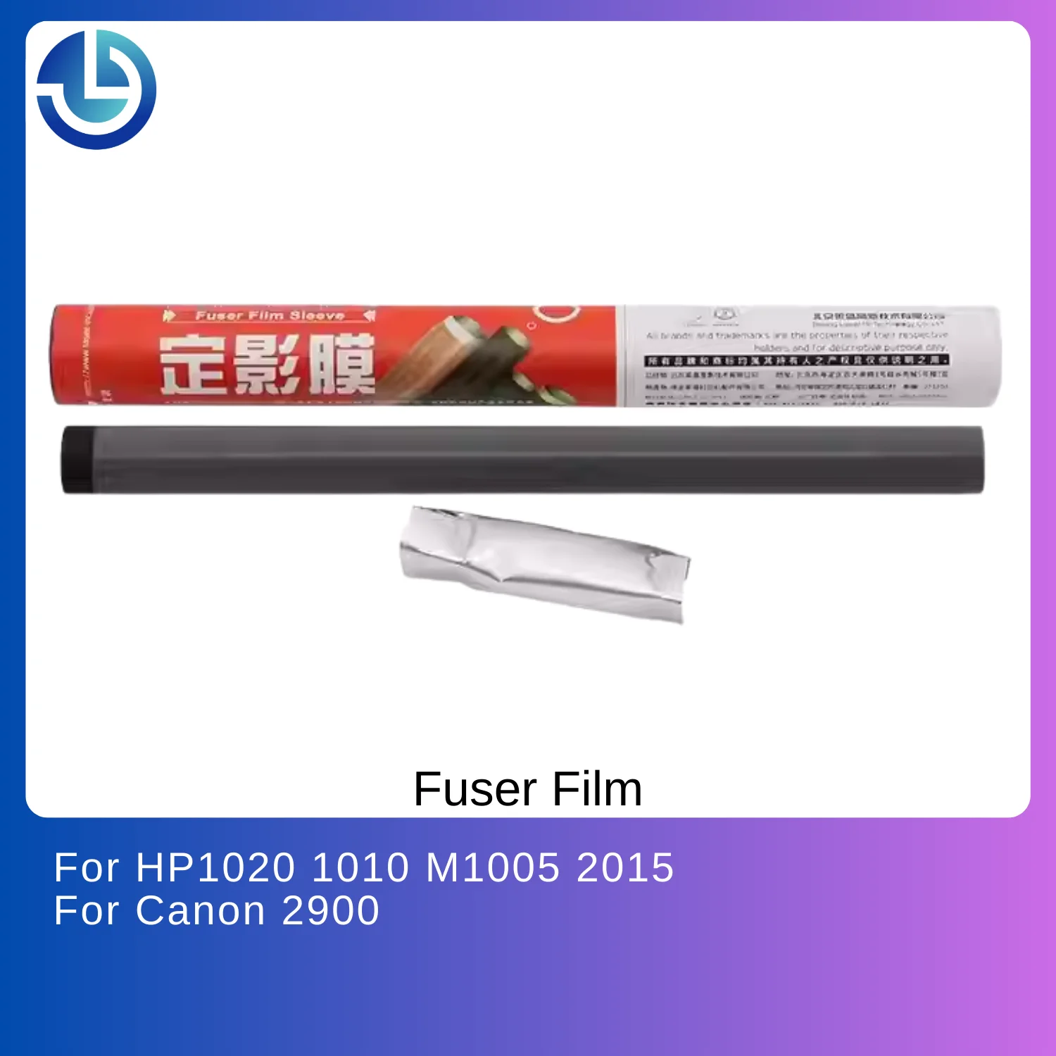 

Fuser Film for HP 1020 1010 M1005 2015 // Suitable Heating Film for Canon 2900 3PCS