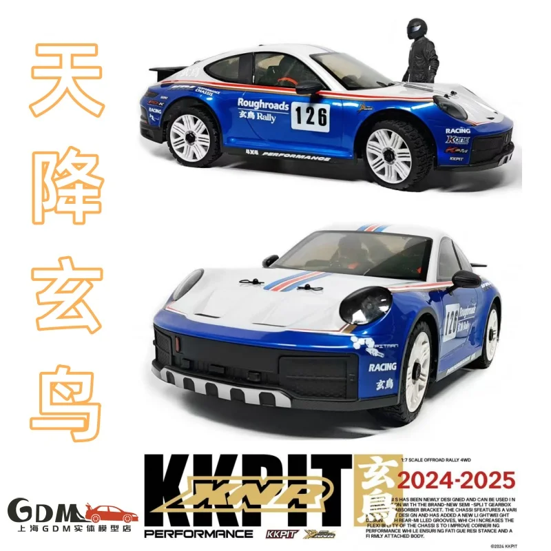 KKPIT 1:7 KRL XNR Big Rally Car 6S KIT ARR RC Electric Model Remote Control 365mm Wheelbase High-Performance Off-Road RC