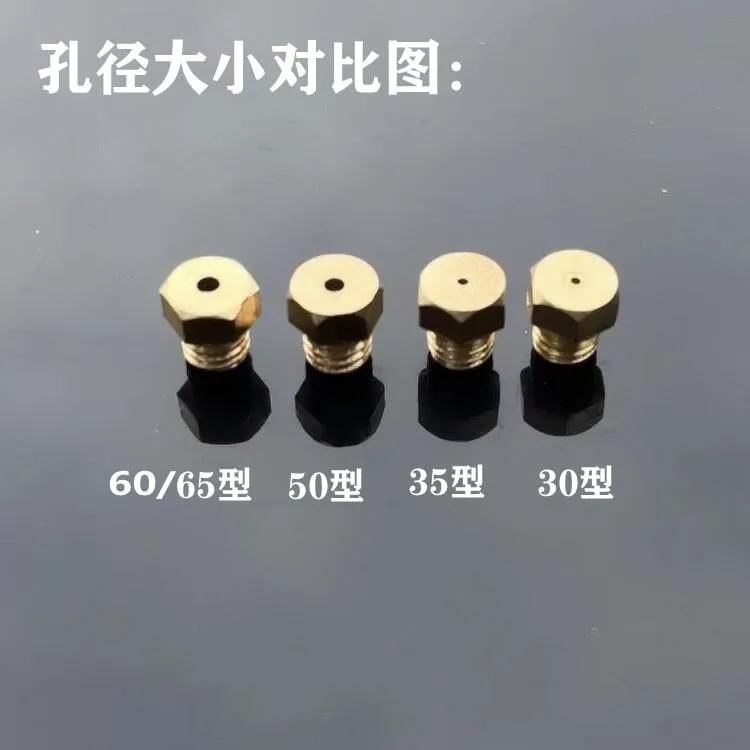 

Pure liquefied gas spray gun specialized nozzle core waterproof singeing spray gun bead roll SB