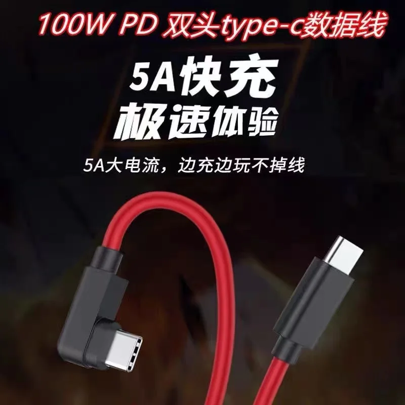 Original Nubia RedMagic 5G USB Dual Type-C Cable 100W USB-C PD Fast Charger Cord For Red Magic 5S 6S 6R Braided Data line