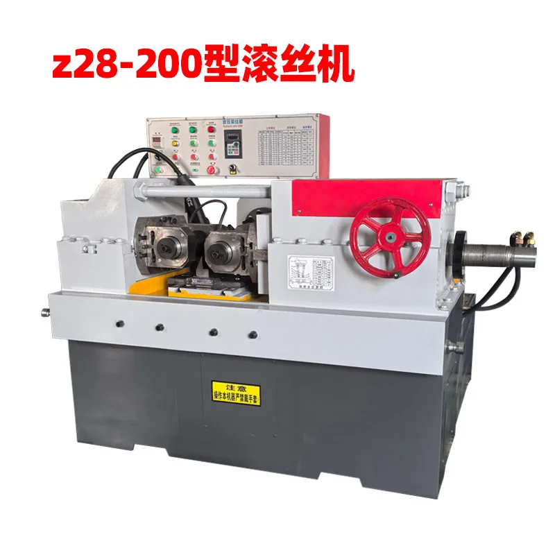 Z28-185 Two-axis automatic round steel thread knurling standard parts mechanical wire rolling machine