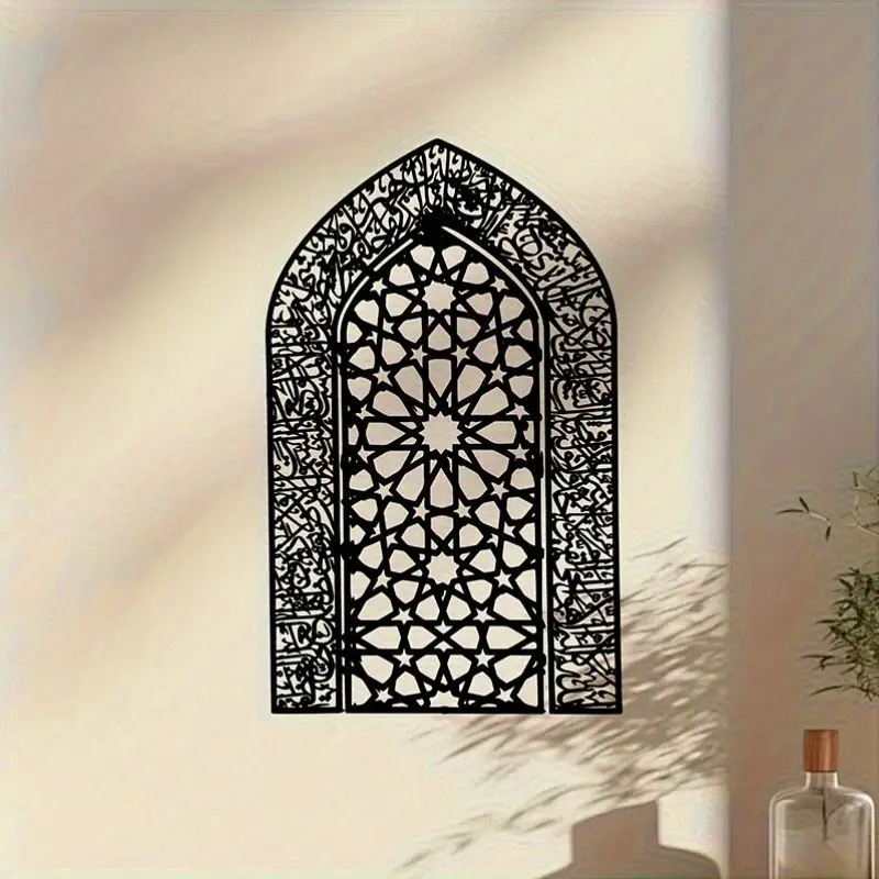 CIFBUY Ayatul Kursi Wrought Iron Wall Art Metal Panel Sculpture Mural Plaque for Islamic Dome Geometric Home Decor