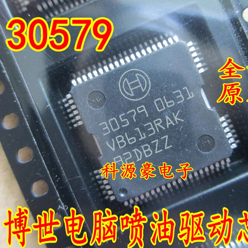 

30579 Patch 64-PIN IC Chip Auto Computer Board Fuel Injection Drive Car Accessories Original New