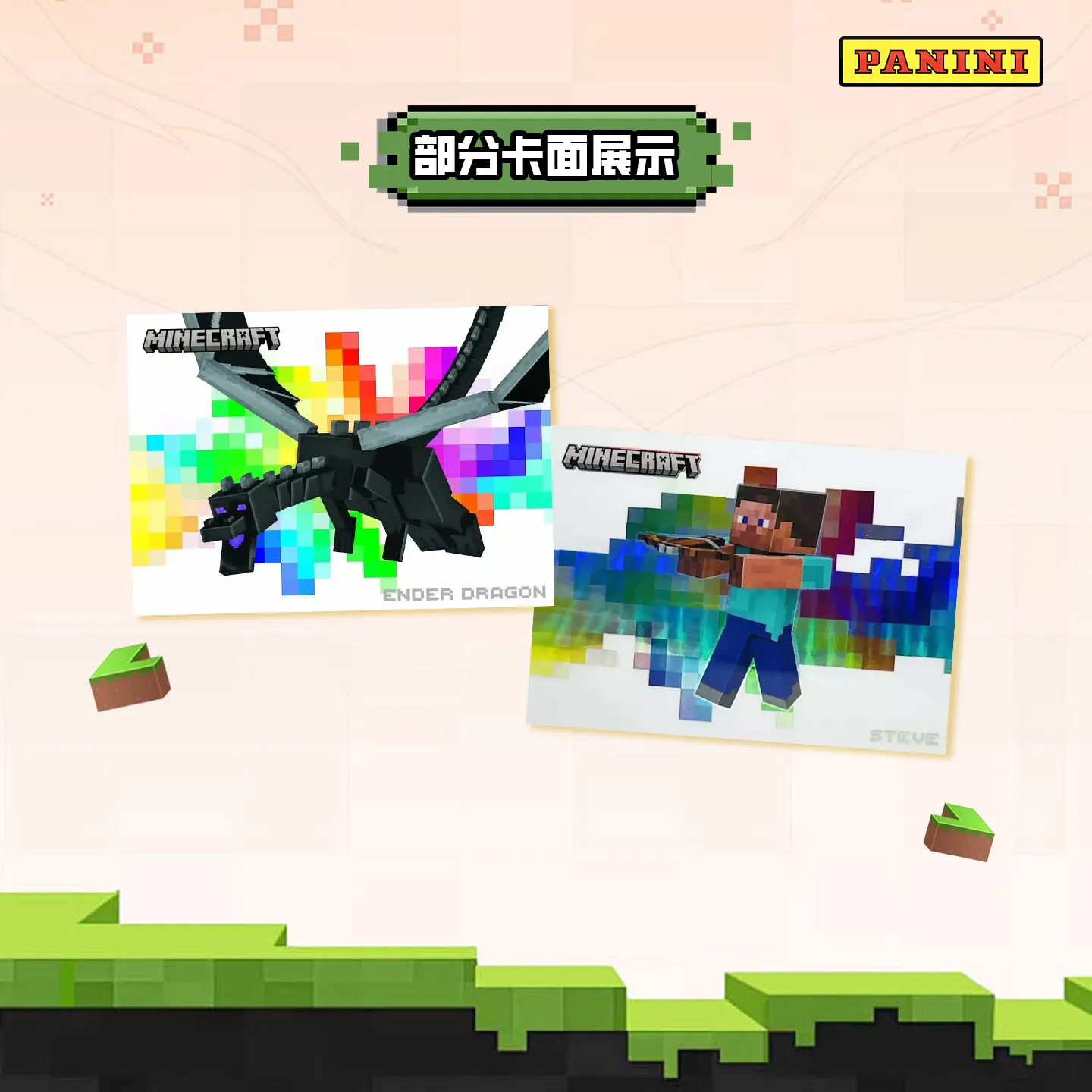 Panini 2026 NEW Minecraft Trading Card Game Collection Periphery Surprise Gift Boy Toy Like Rare Ornament Decoration